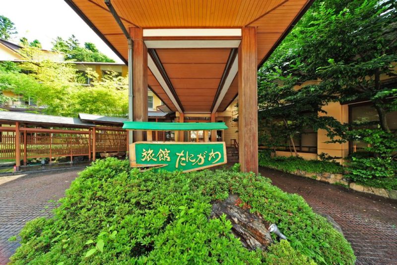 群馬 水上温泉郷谷川温泉 旅館たにがわ